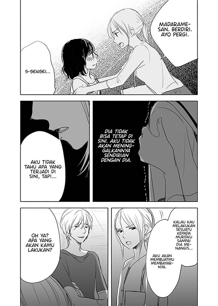 Ame to Kimi no Mukou - Chapter 12 - Page 16