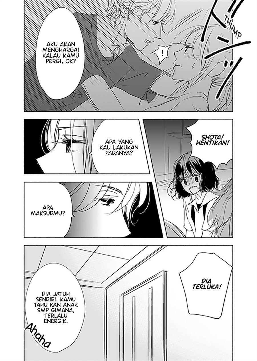 Ame to Kimi no Mukou - Chapter 12 - Page 17