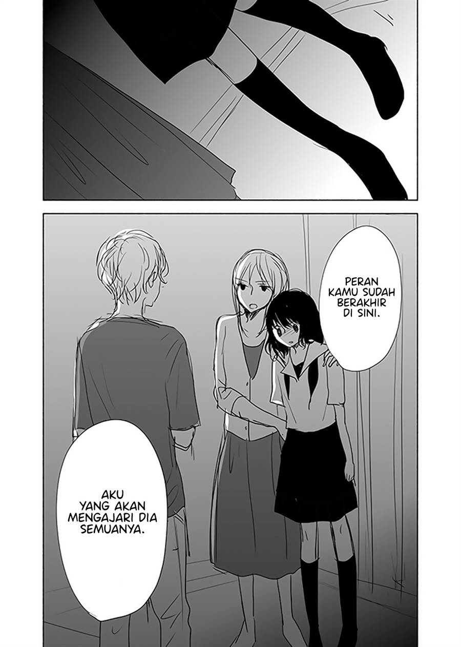 Ame to Kimi no Mukou - Chapter 12 - Page 19
