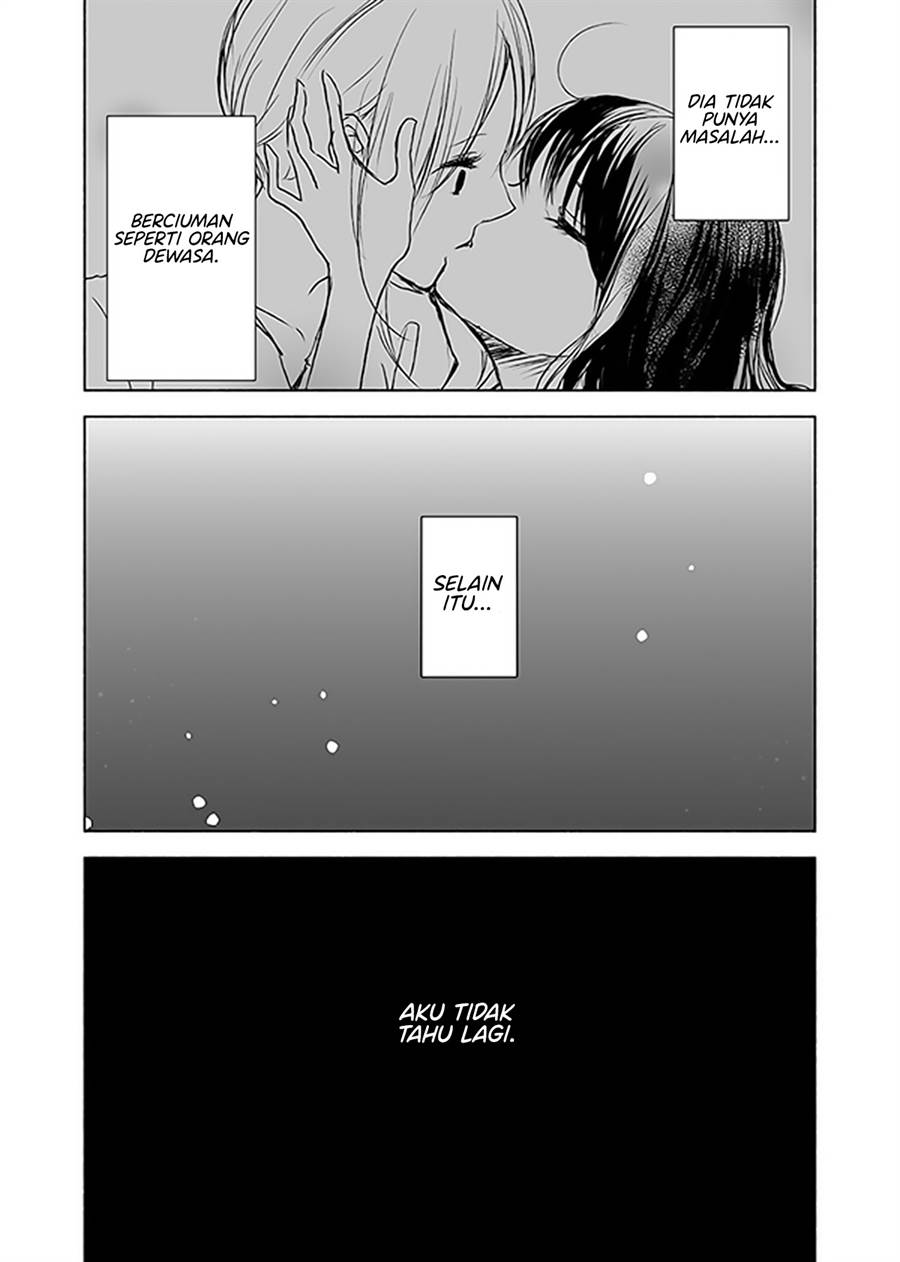 Ame to Kimi no Mukou - Chapter 12 - Page 5