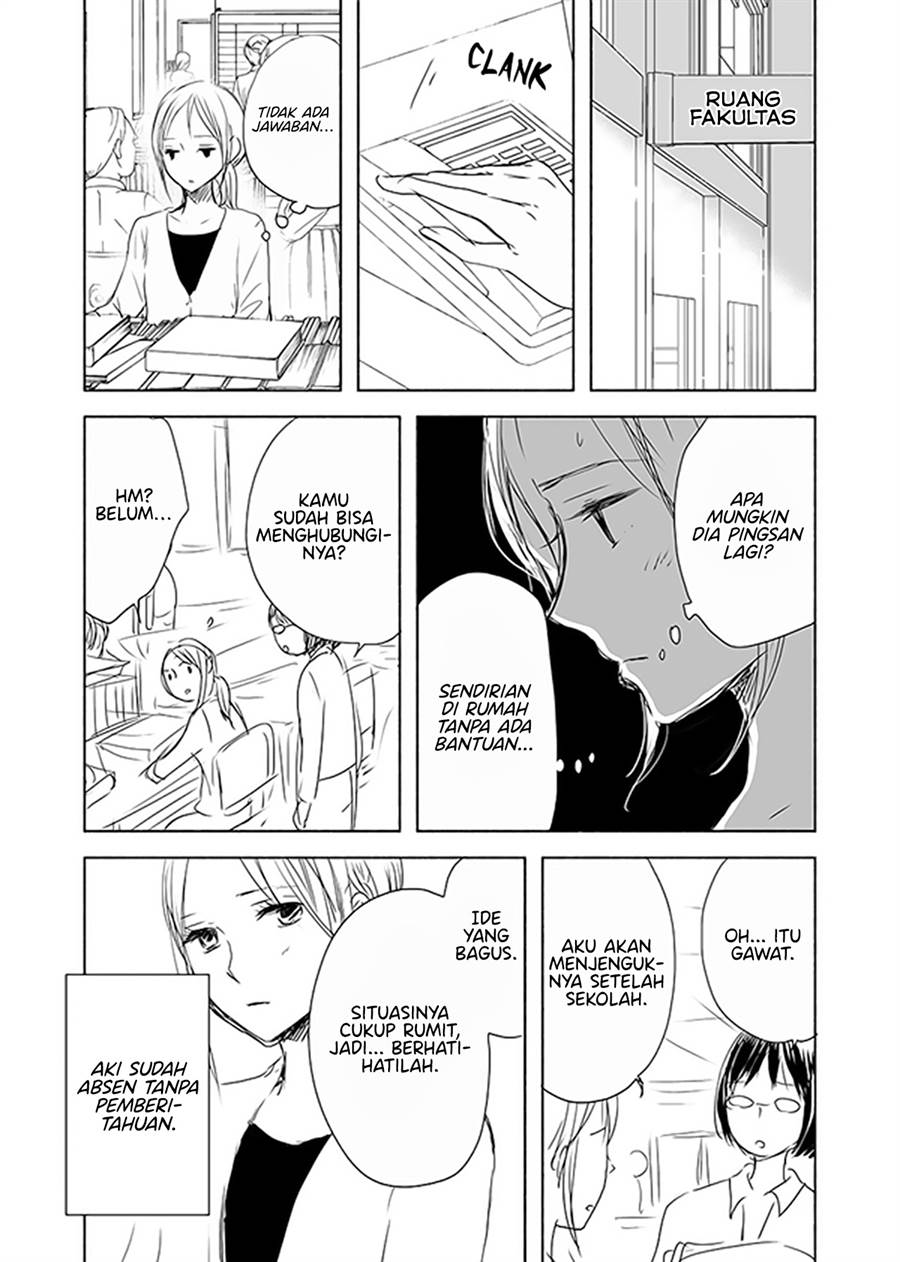 Ame to Kimi no Mukou - Chapter 12 - Page 7