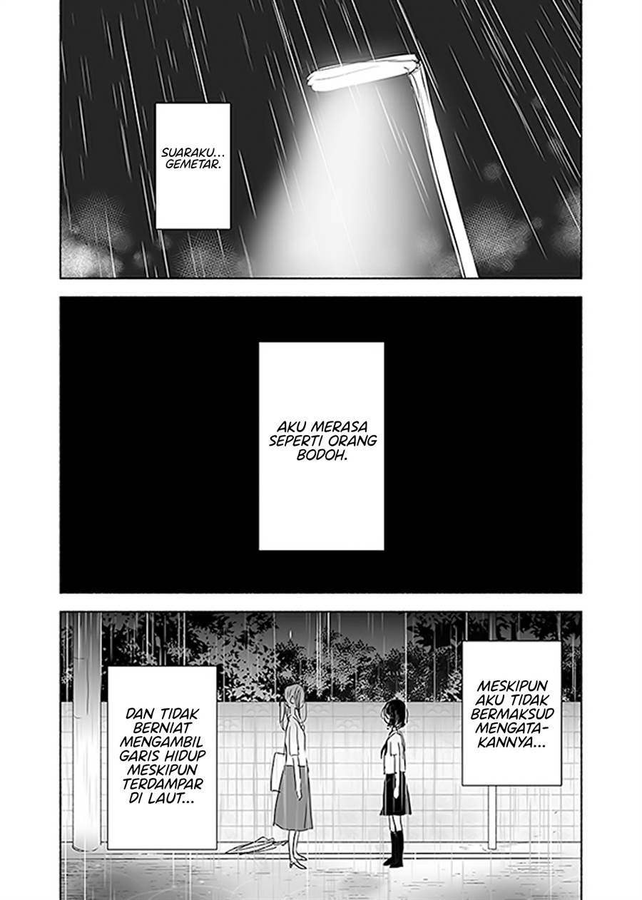 Ame to Kimi no Mukou - Chapter 13 - Page 11