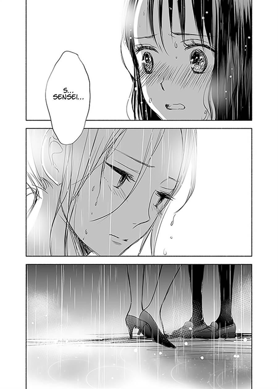 Ame to Kimi no Mukou - Chapter 13 - Page 12