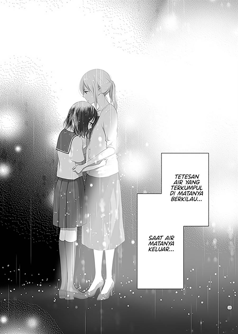 Ame to Kimi no Mukou - Chapter 13 - Page 14