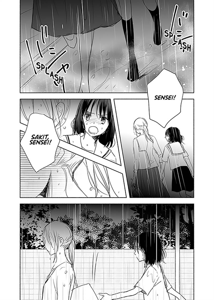 Ame to Kimi no Mukou - Chapter 13 - Page 4