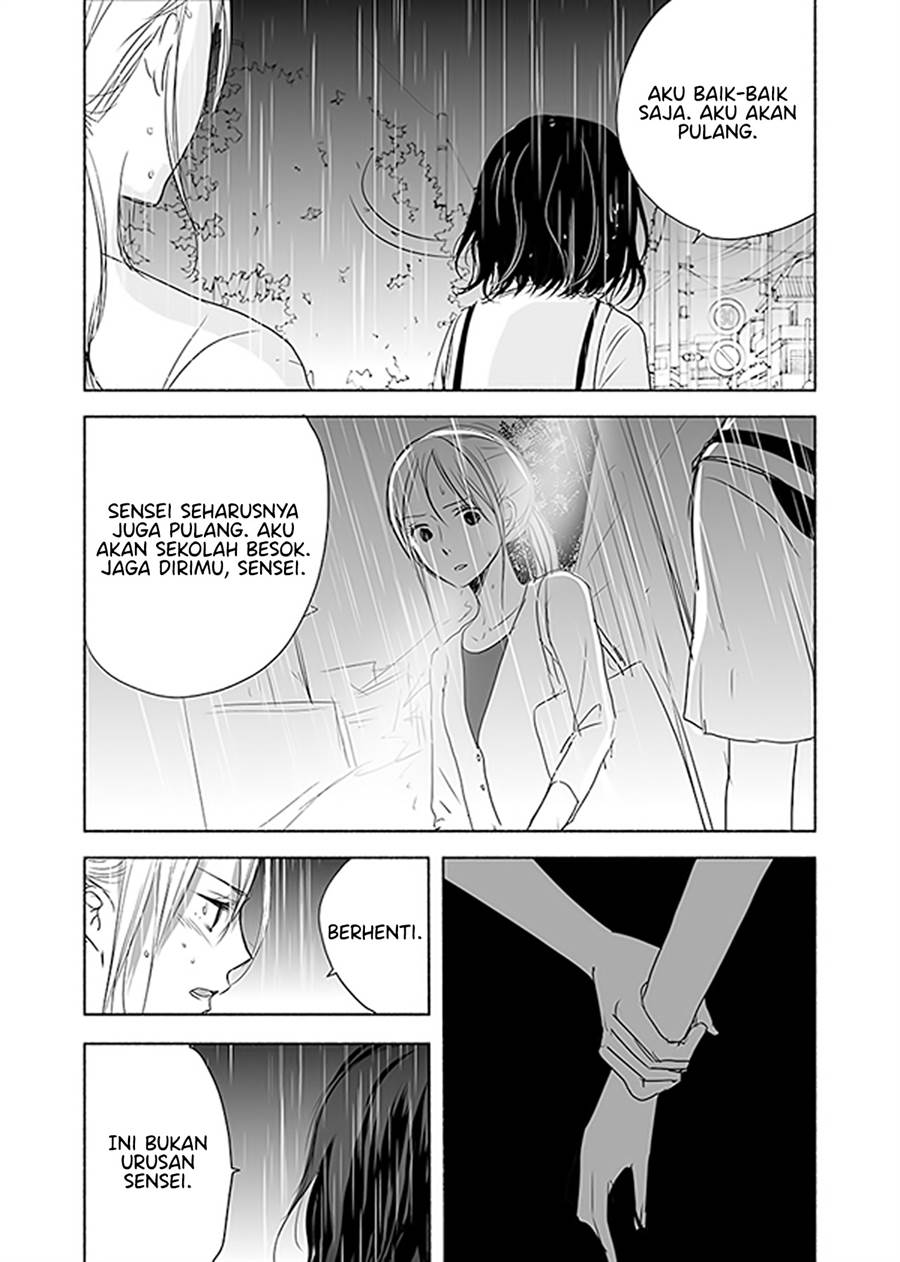 Ame to Kimi no Mukou - Chapter 13 - Page 8
