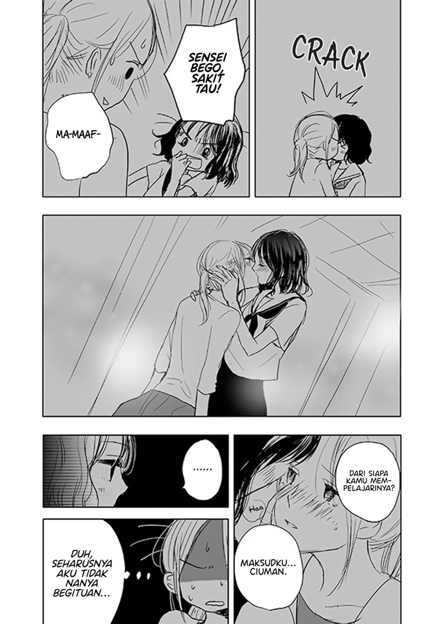 Ame to Kimi no Mukou - Chapter 14 - Page 11