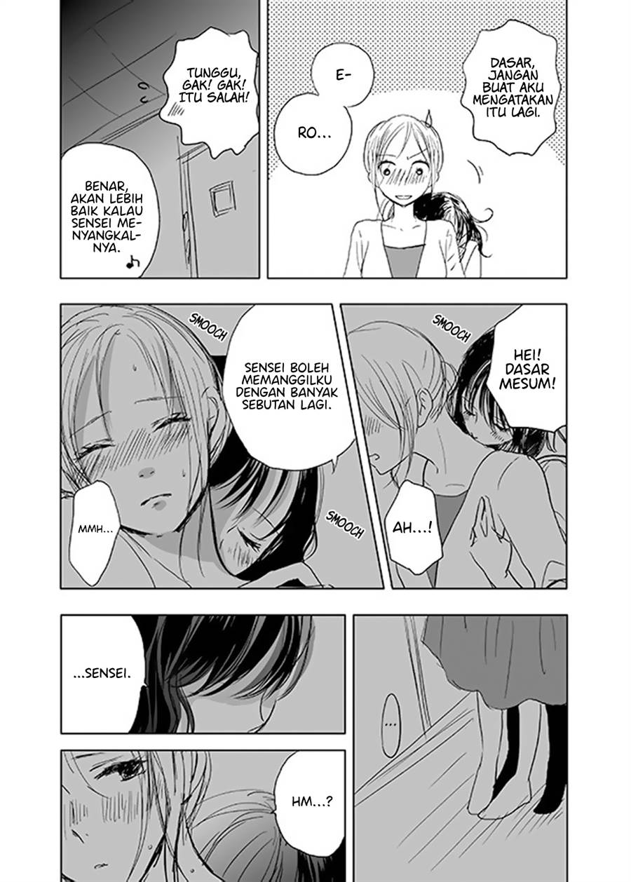 Ame to Kimi no Mukou - Chapter 14 - Page 13