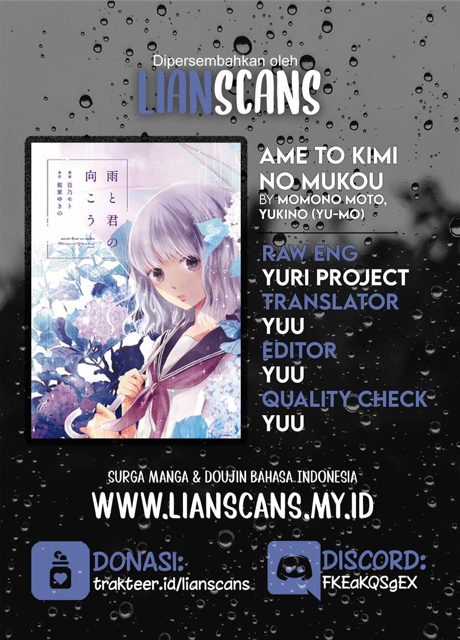 Ame to Kimi no Mukou - Chapter 14 - Page 15