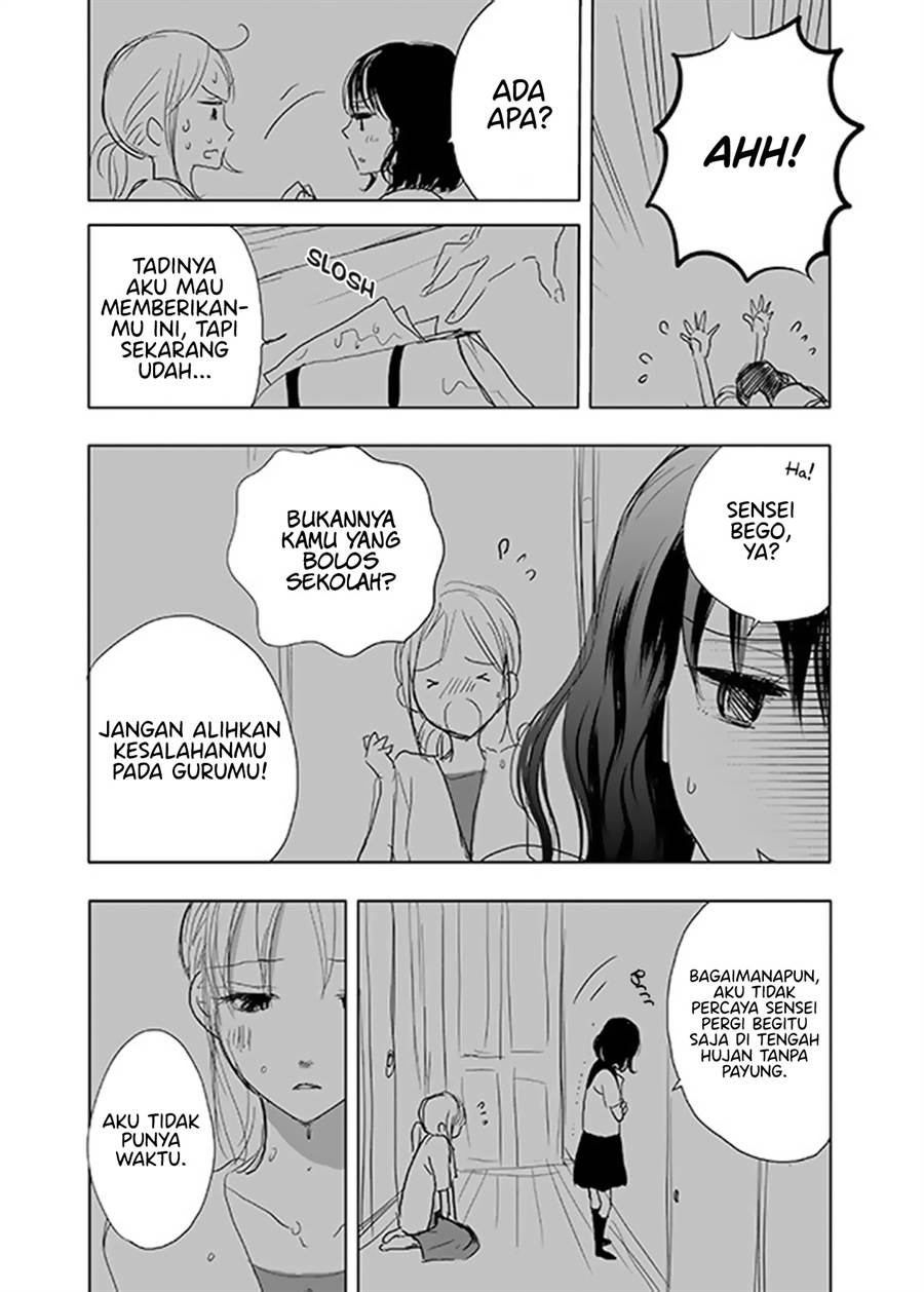 Ame to Kimi no Mukou - Chapter 14 - Page 5