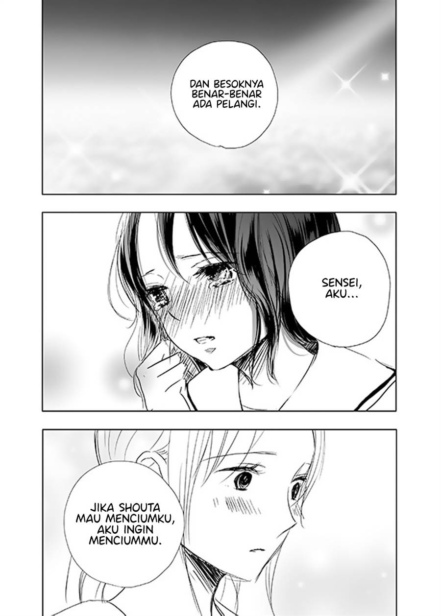 Ame to Kimi no Mukou - Chapter 14 - Page 9
