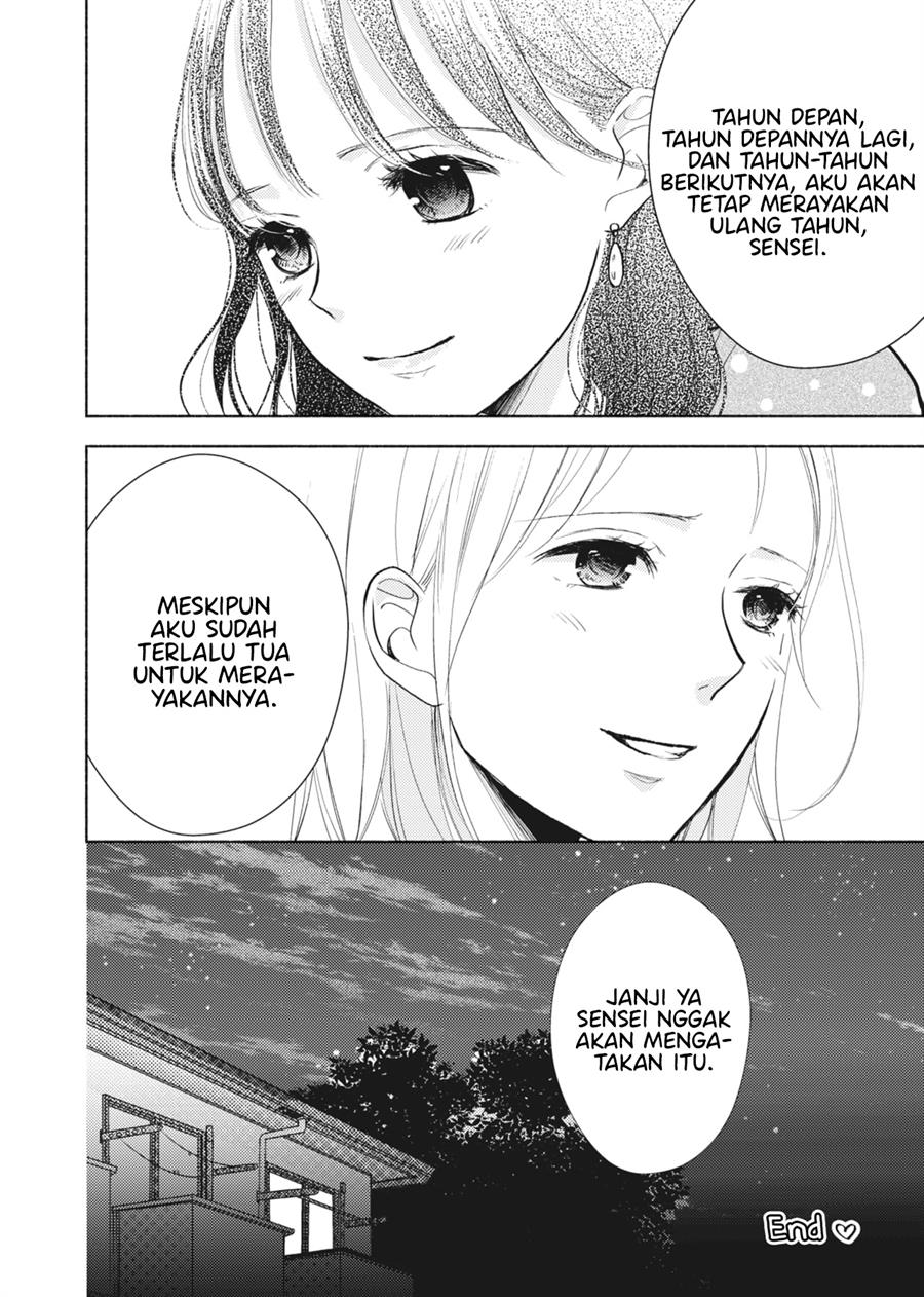 Ame to Kimi no Mukou - Chapter 15.5 - Page 10