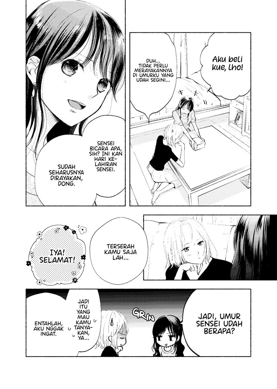 Ame to Kimi no Mukou - Chapter 15.5 - Page 4