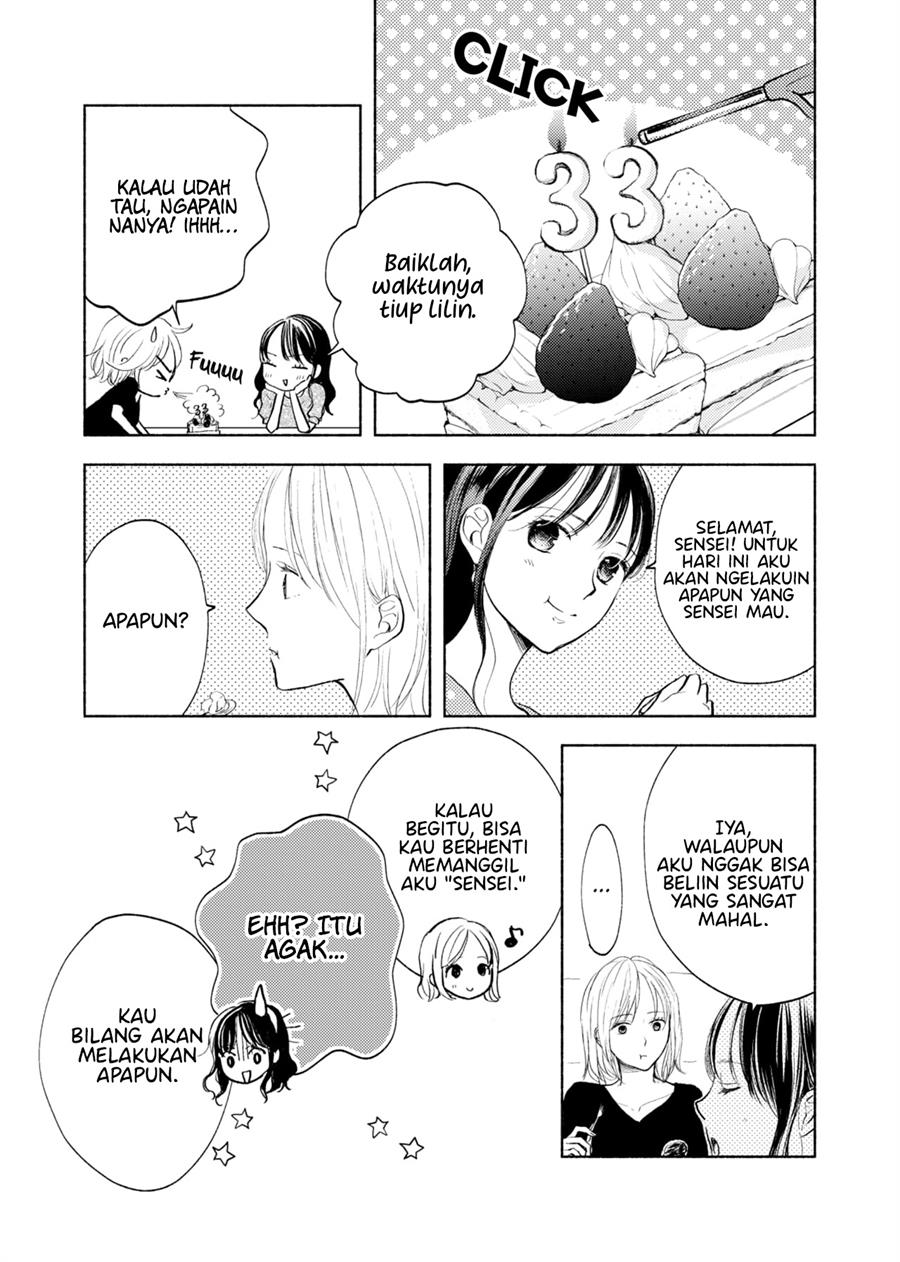 Ame to Kimi no Mukou - Chapter 15.5 - Page 5