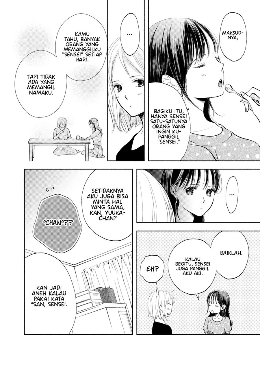 Ame to Kimi no Mukou - Chapter 15.5 - Page 6