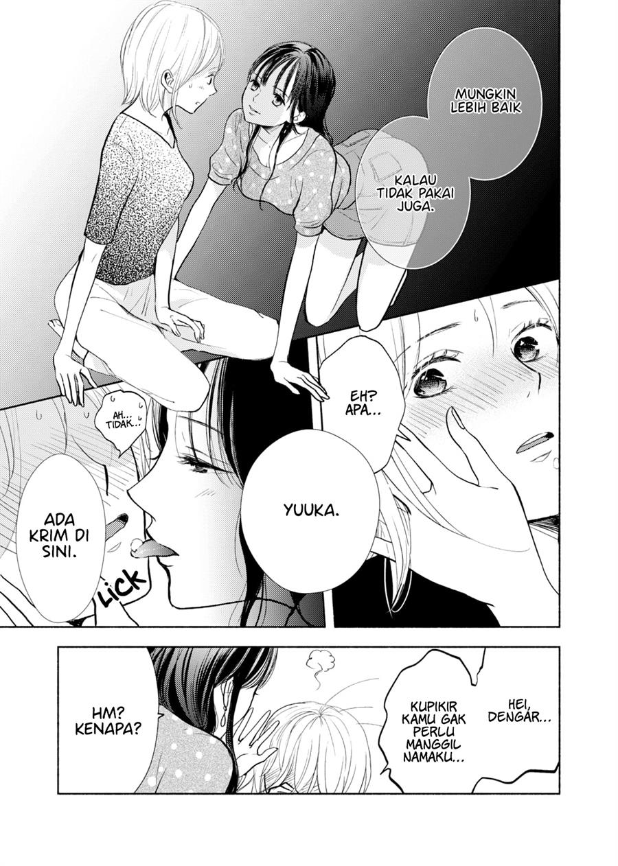 Ame to Kimi no Mukou - Chapter 15.5 - Page 7