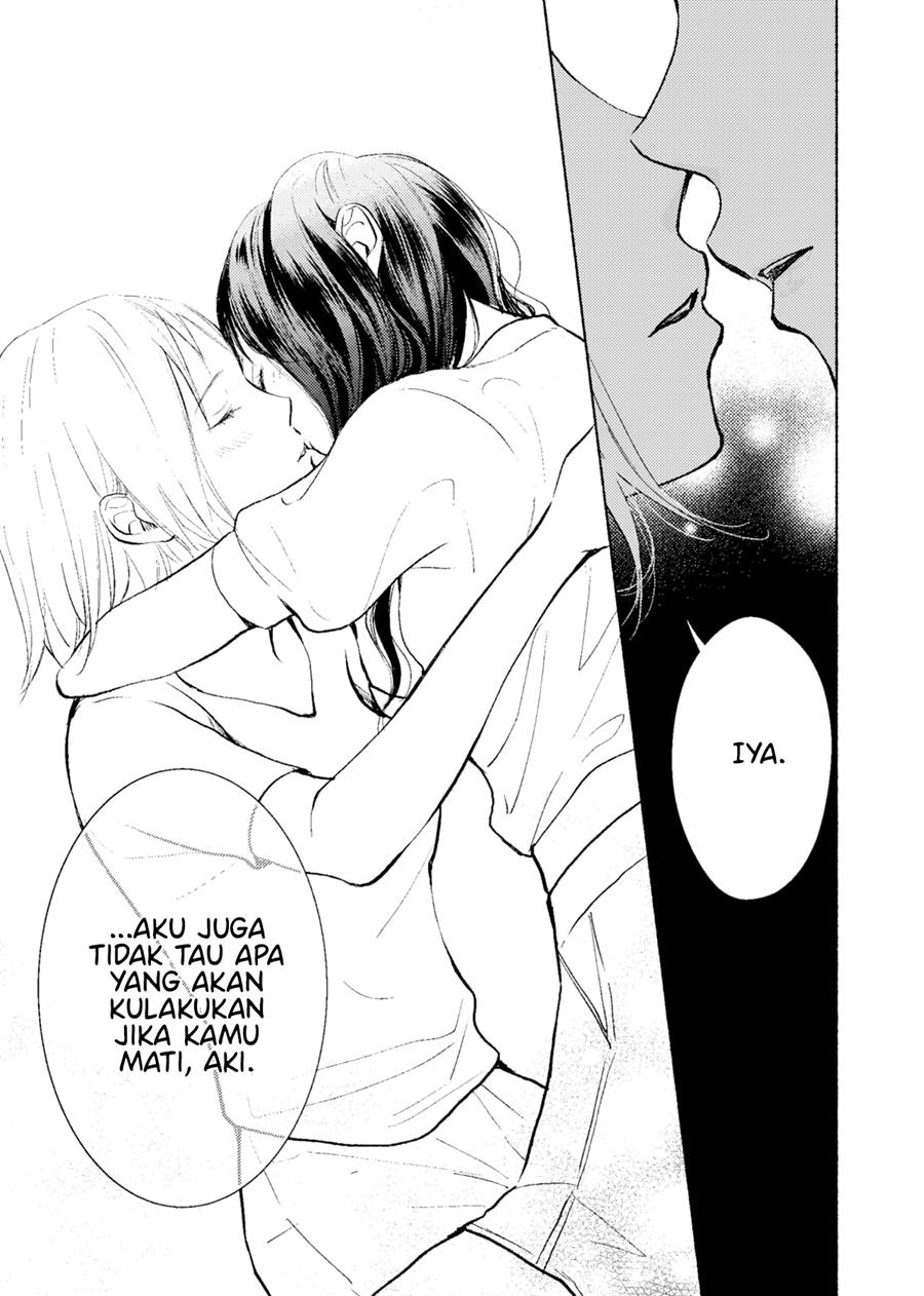 Ame to Kimi no Mukou - Chapter 15.5 - Page 9