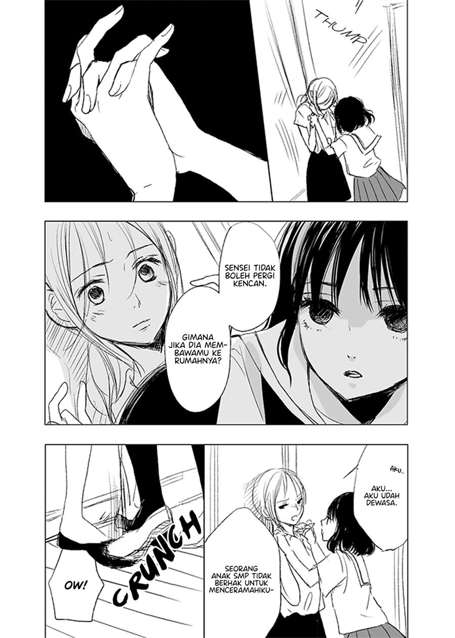 Ame to Kimi no Mukou - Chapter 8 - Page 13