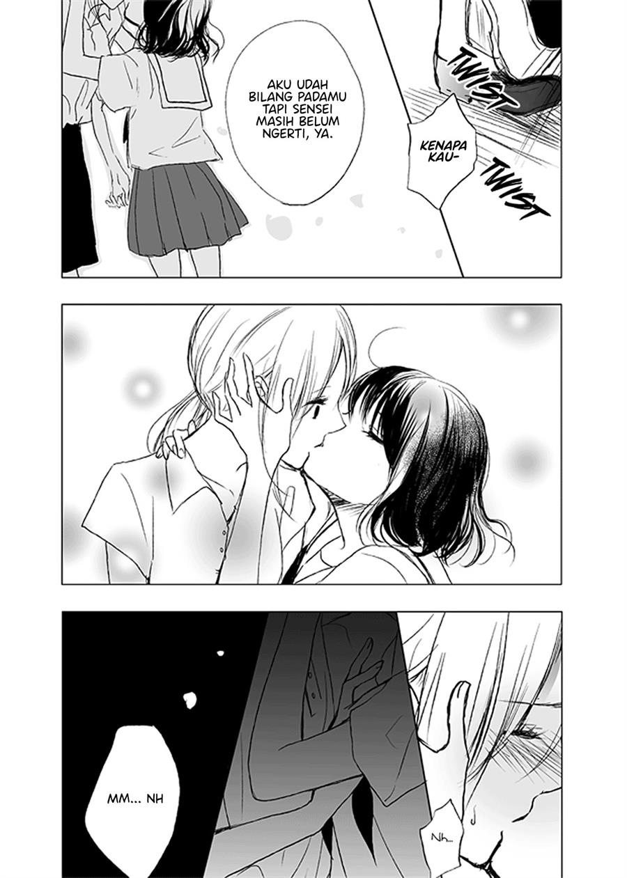 Ame to Kimi no Mukou - Chapter 8 - Page 14