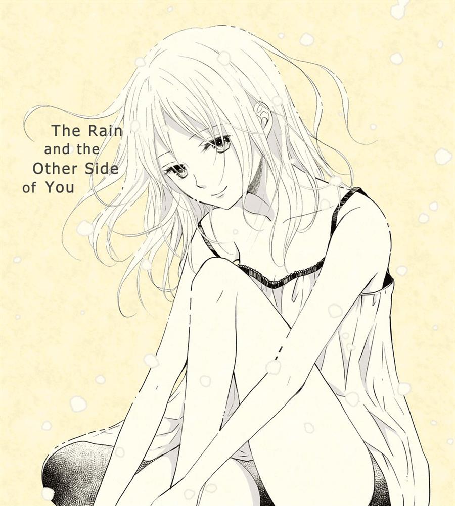 Ame to Kimi no Mukou - Chapter 9 - Page 1