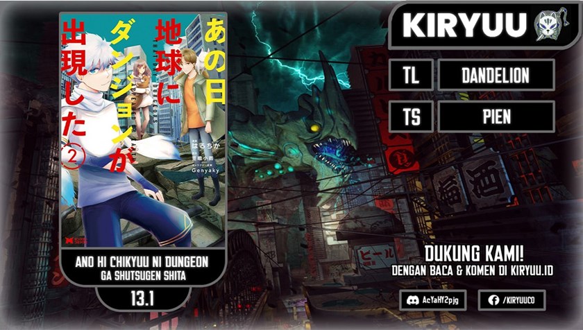Ano Hi Chikyuu ni Dungeon ga Shutsugen Shita - Chapter 13 - Page 1