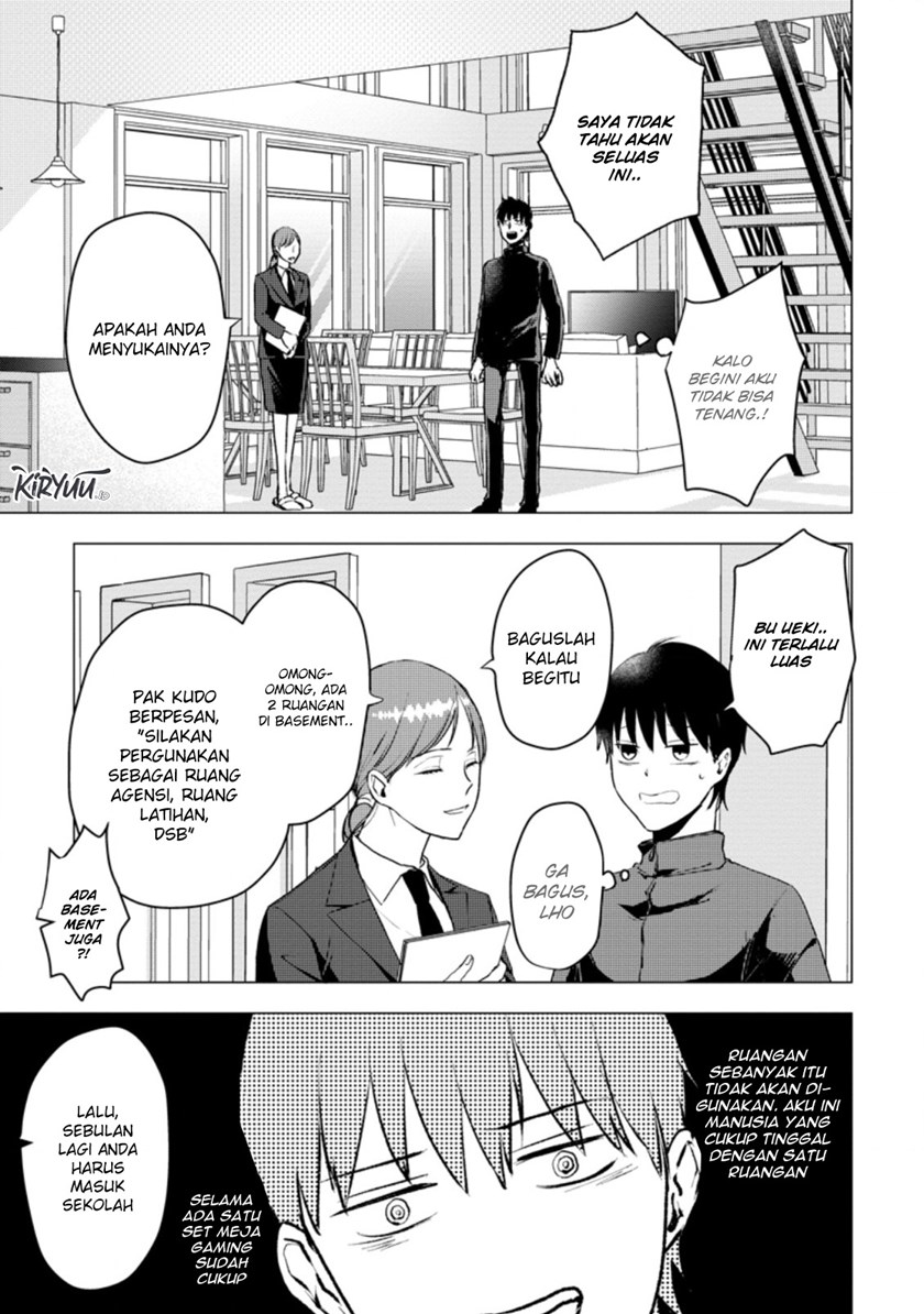 Ano Hi Chikyuu ni Dungeon ga Shutsugen Shita - Chapter 13 - Page 10