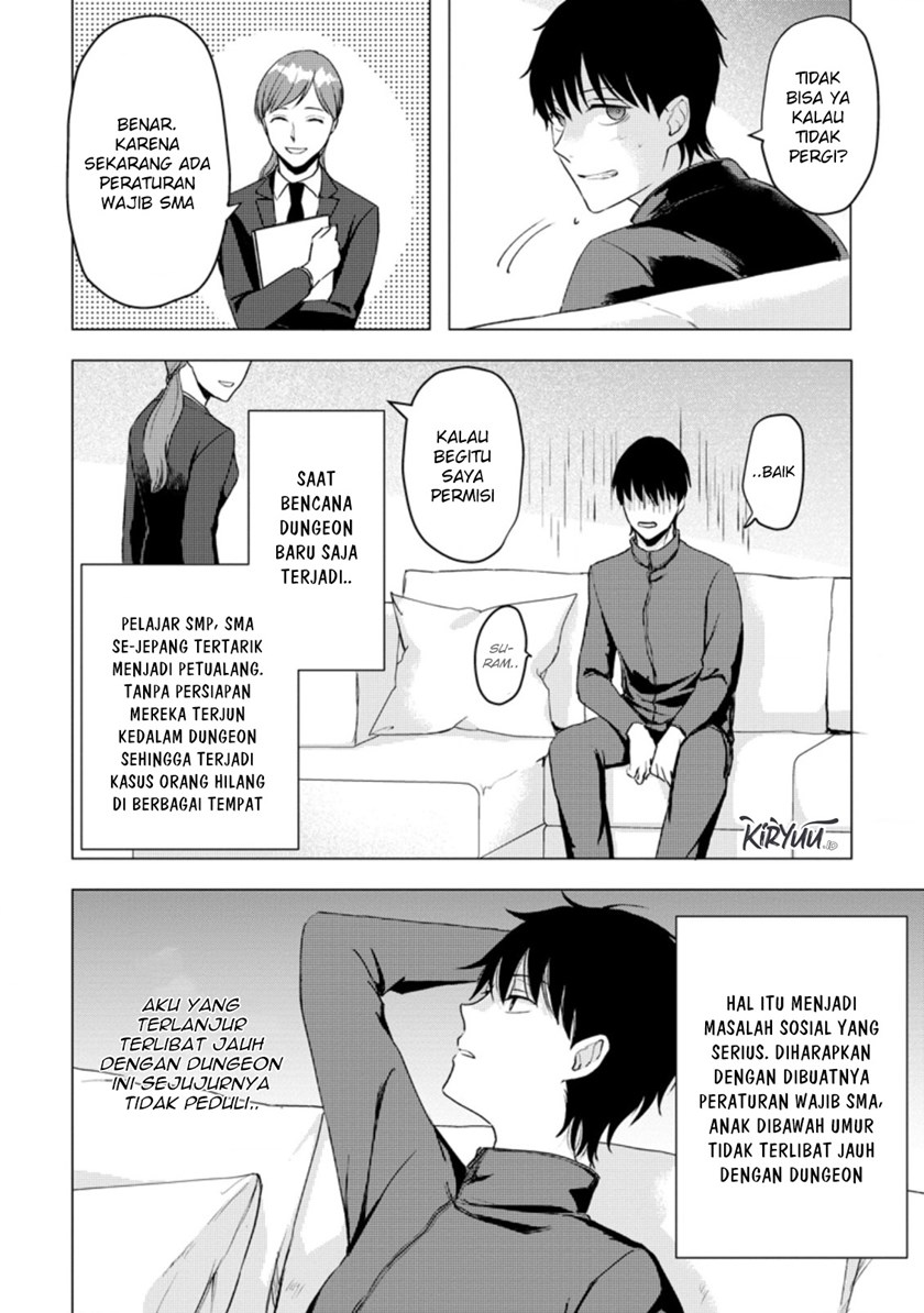 Ano Hi Chikyuu ni Dungeon ga Shutsugen Shita - Chapter 13 - Page 11