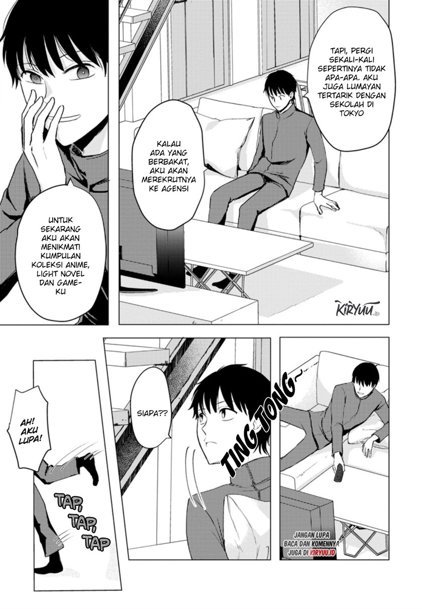 Ano Hi Chikyuu ni Dungeon ga Shutsugen Shita - Chapter 13 - Page 12