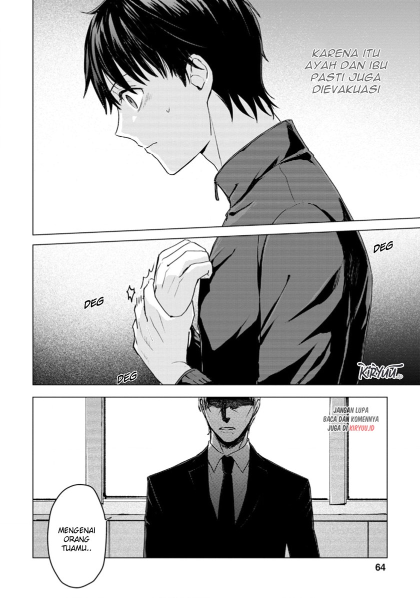 Ano Hi Chikyuu ni Dungeon ga Shutsugen Shita - Chapter 13 - Page 3