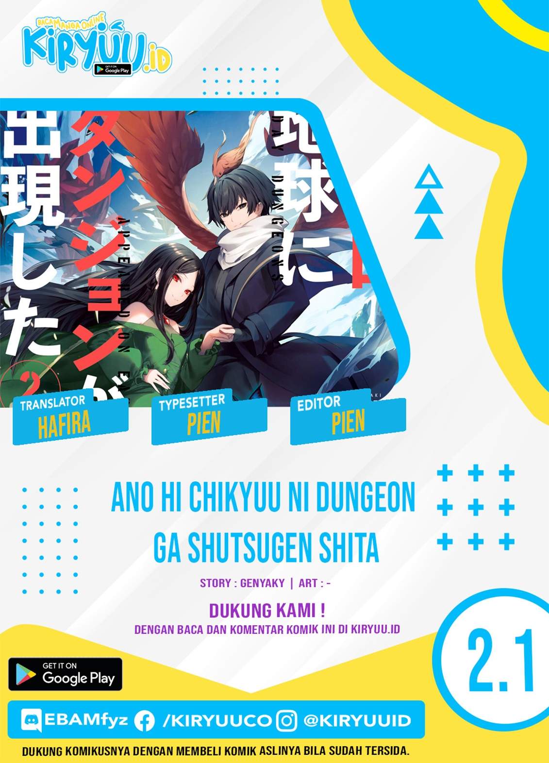 Ano Hi Chikyuu ni Dungeon ga Shutsugen Shita - Chapter 2 - Page 1