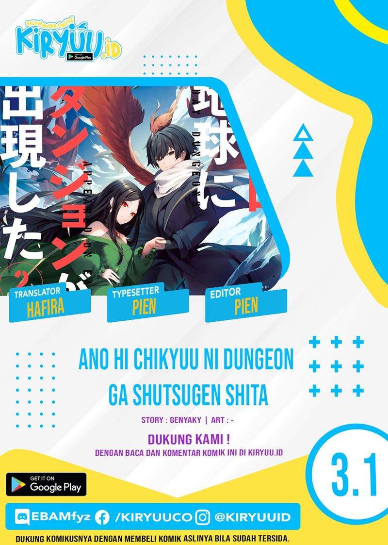 Ano Hi Chikyuu ni Dungeon ga Shutsugen Shita - Chapter 3 - Page 1