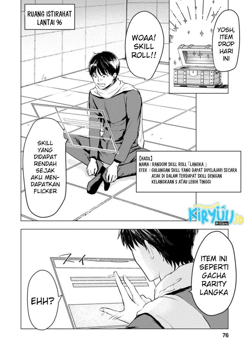 Ano Hi Chikyuu ni Dungeon ga Shutsugen Shita - Chapter 3 - Page 11