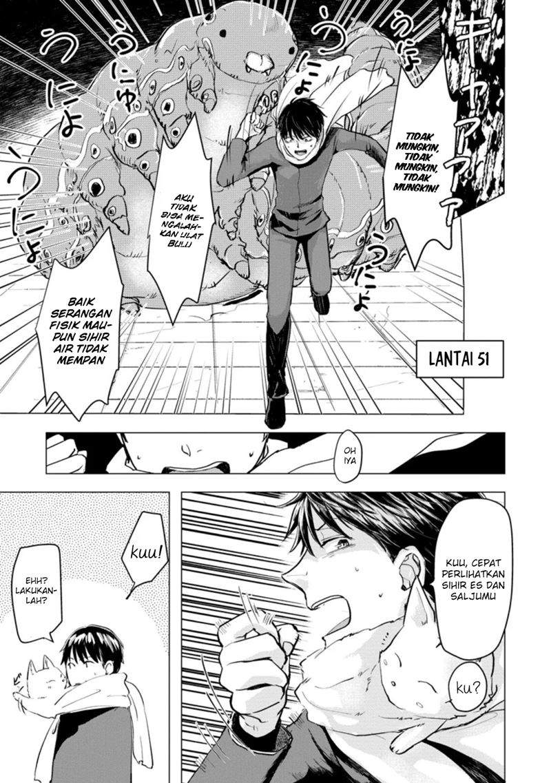 Ano Hi Chikyuu ni Dungeon ga Shutsugen Shita - Chapter 3 - Page 4