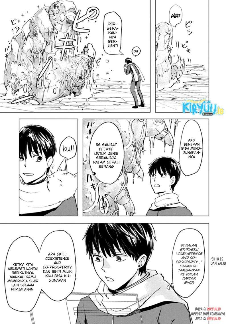 Ano Hi Chikyuu ni Dungeon ga Shutsugen Shita - Chapter 3 - Page 6