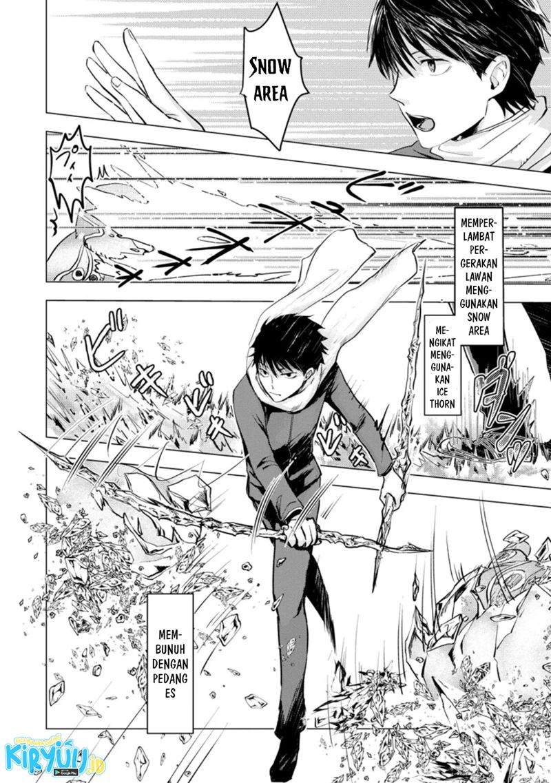 Ano Hi Chikyuu ni Dungeon ga Shutsugen Shita - Chapter 3 - Page 7