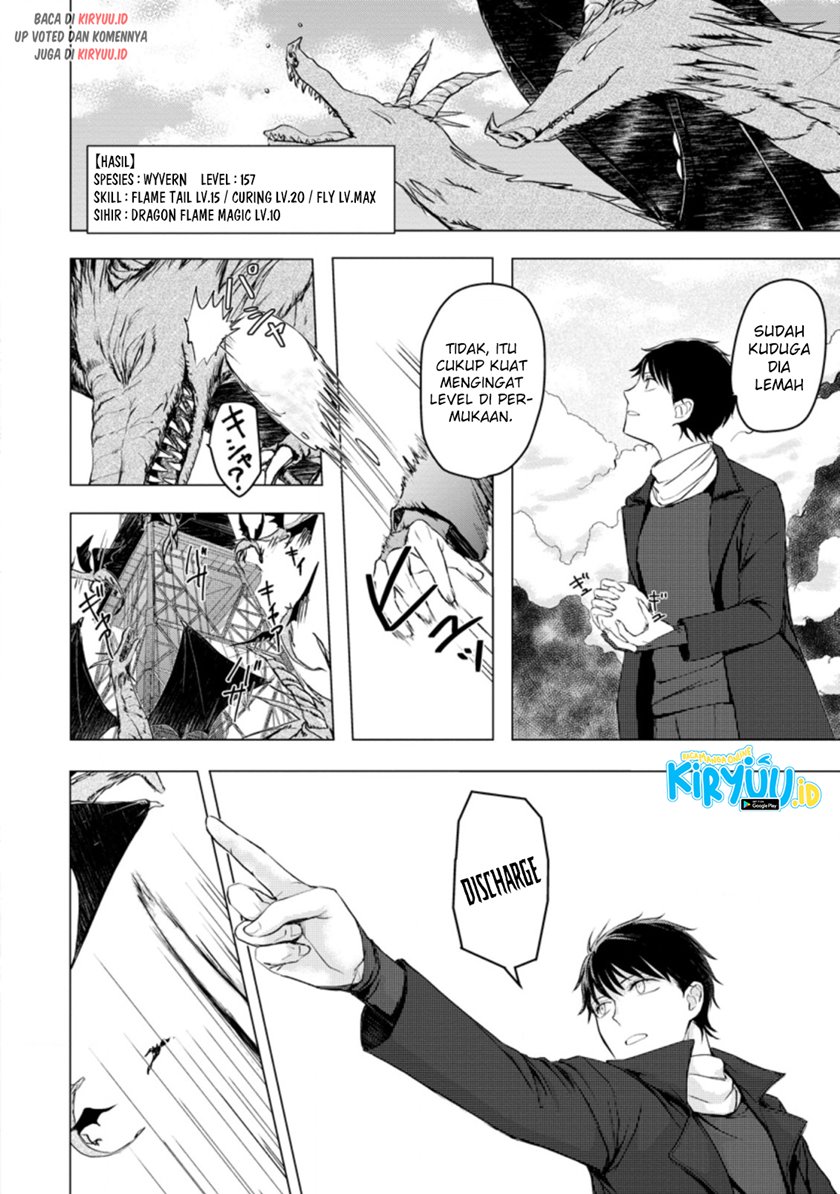 Ano Hi Chikyuu ni Dungeon ga Shutsugen Shita - Chapter 8 - Page 3