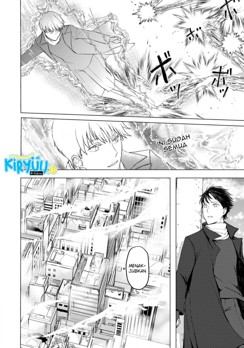 Ano Hi Chikyuu ni Dungeon ga Shutsugen Shita - Chapter 8 - Page 5
