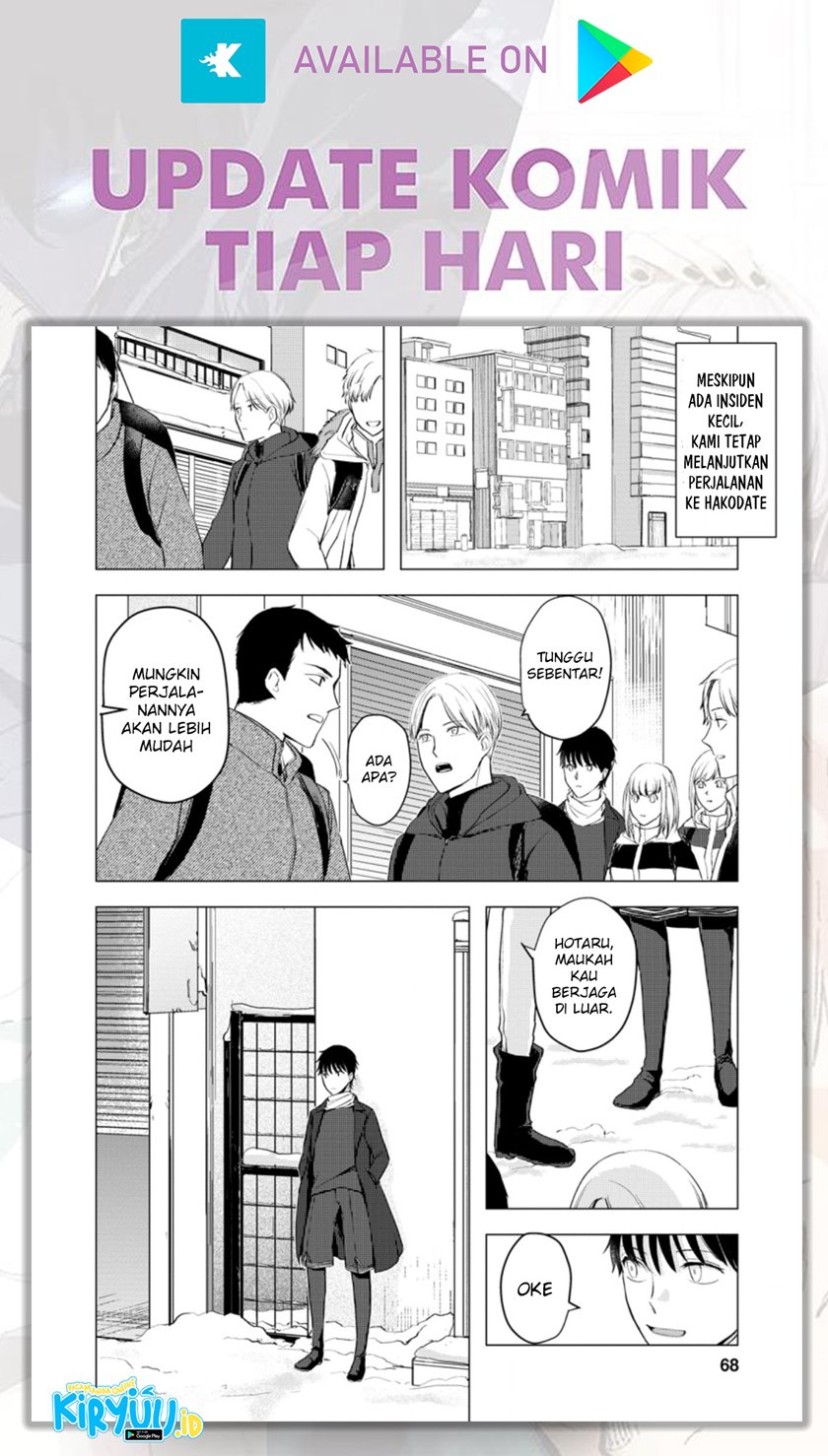 Ano Hi Chikyuu ni Dungeon ga Shutsugen Shita - Chapter 8 - Page 7