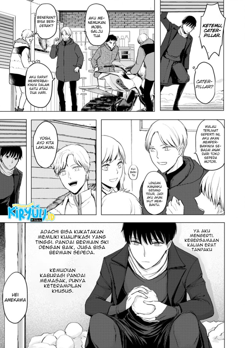Ano Hi Chikyuu ni Dungeon ga Shutsugen Shita - Chapter 8 - Page 8