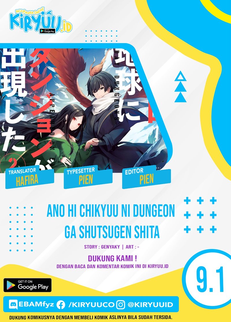 Ano Hi Chikyuu ni Dungeon ga Shutsugen Shita - Chapter 9 - Page 1