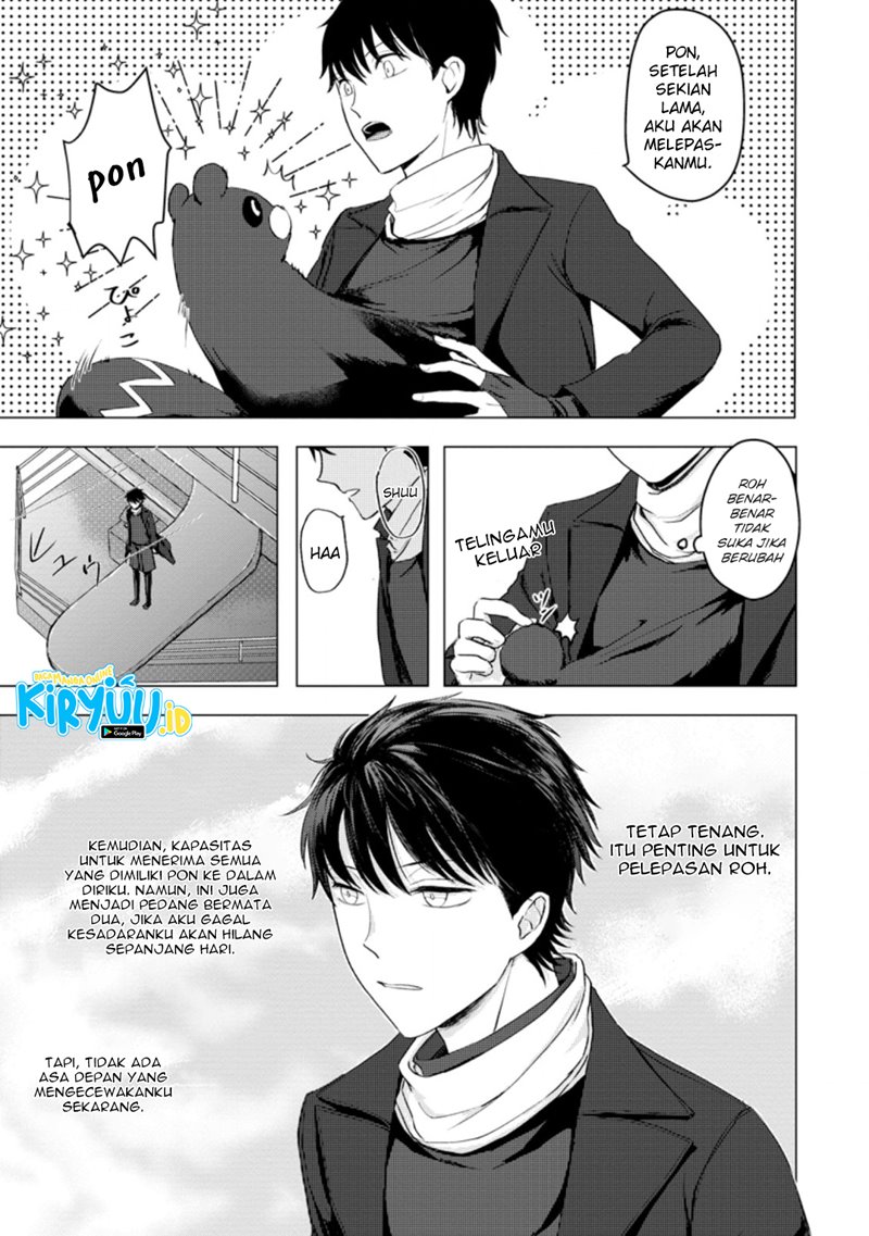 Ano Hi Chikyuu ni Dungeon ga Shutsugen Shita - Chapter 9 - Page 10