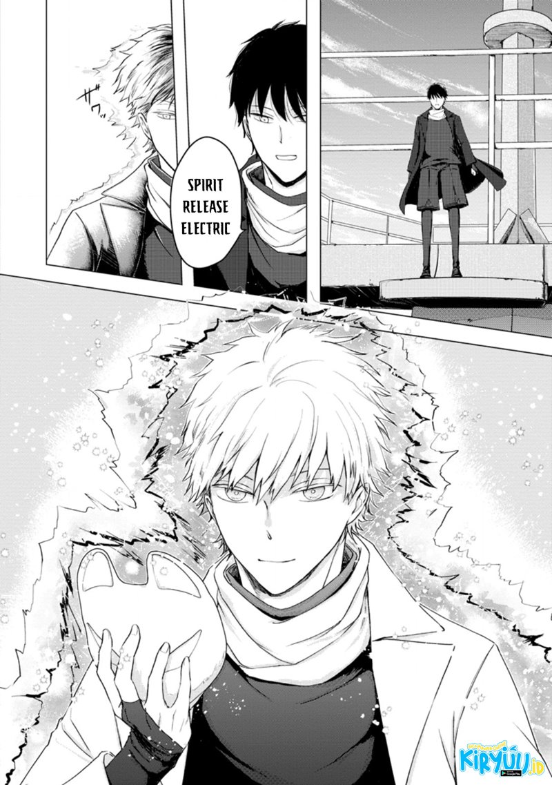Ano Hi Chikyuu ni Dungeon ga Shutsugen Shita - Chapter 9 - Page 11