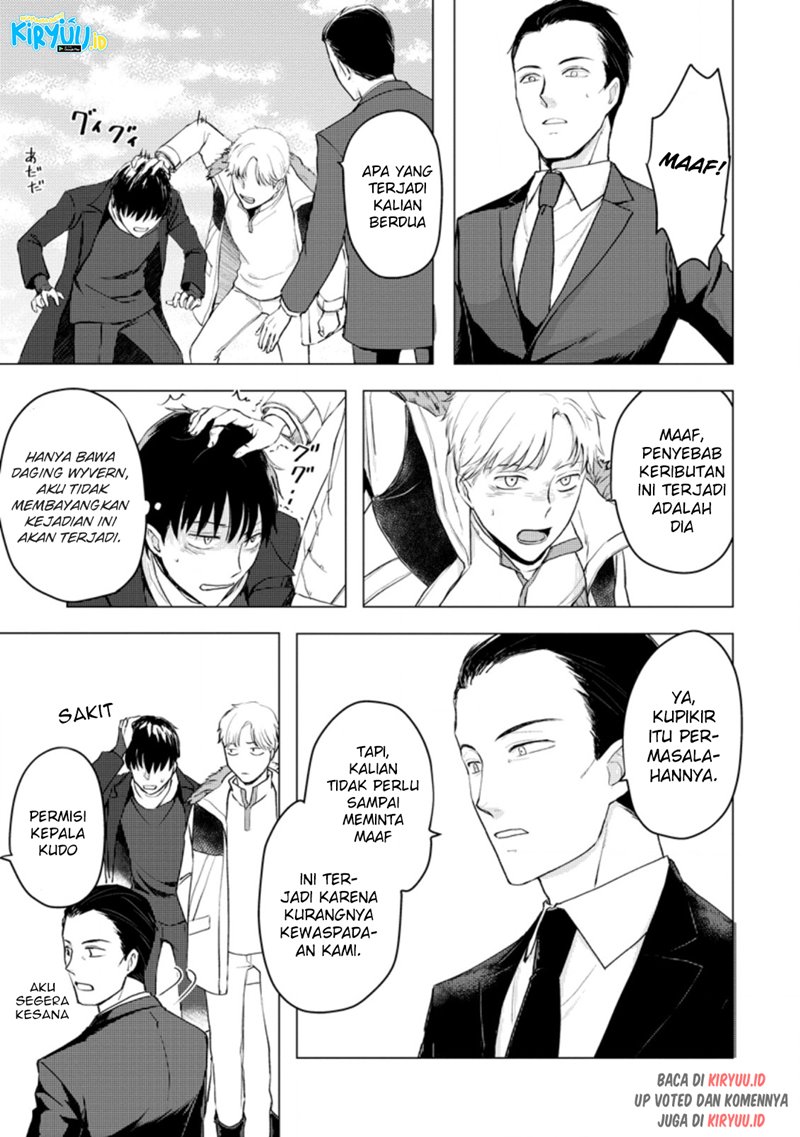Ano Hi Chikyuu ni Dungeon ga Shutsugen Shita - Chapter 9 - Page 6