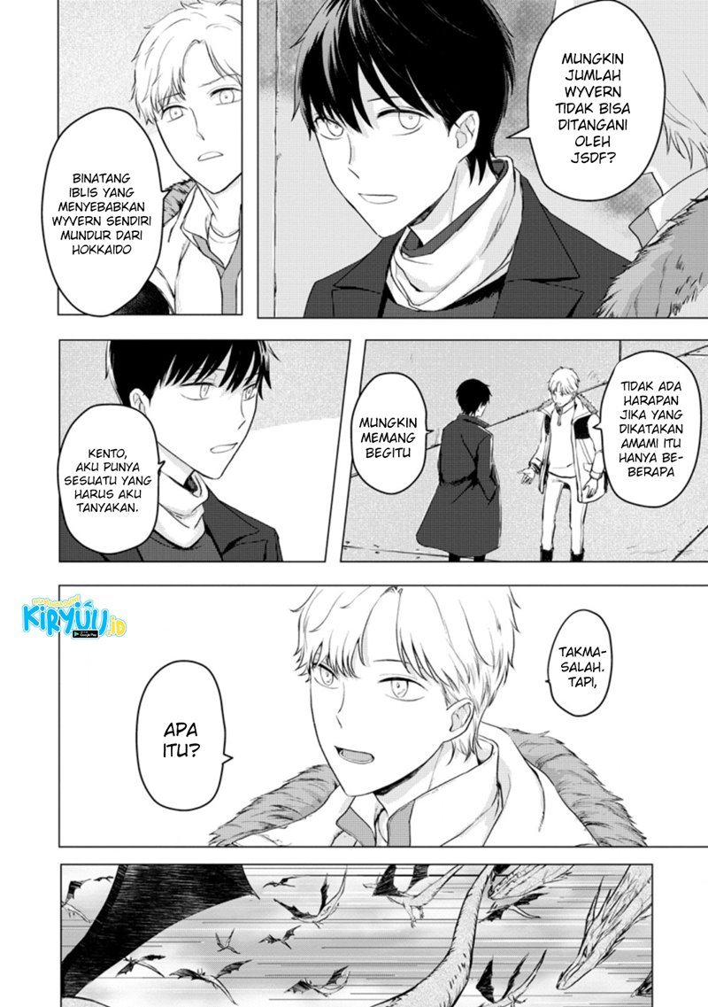 Ano Hi Chikyuu ni Dungeon ga Shutsugen Shita - Chapter 9 - Page 7