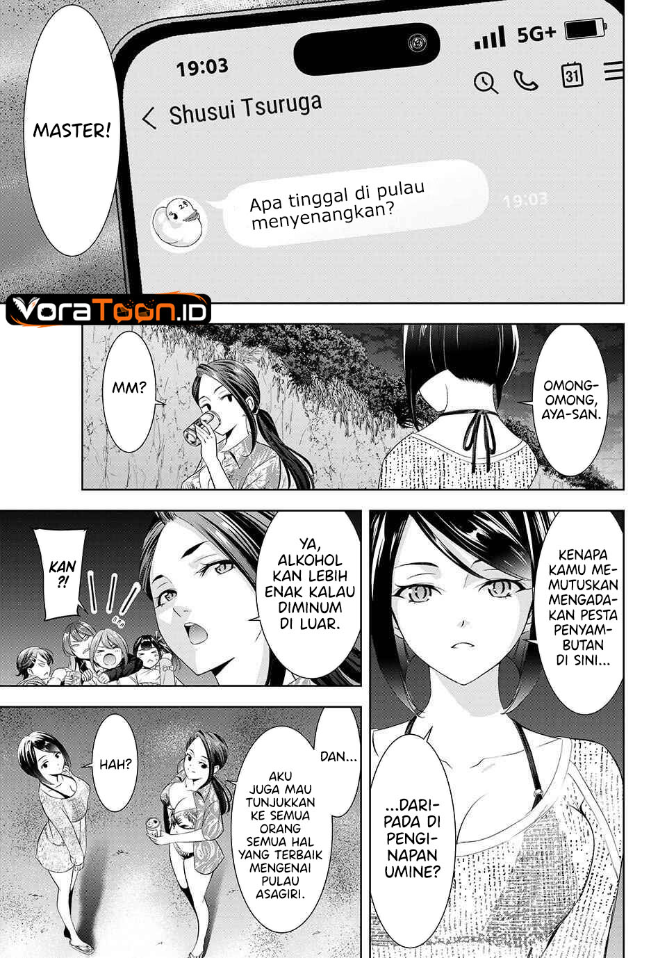 Ano Shima no Umine-sou - Chapter 29 - Page 12