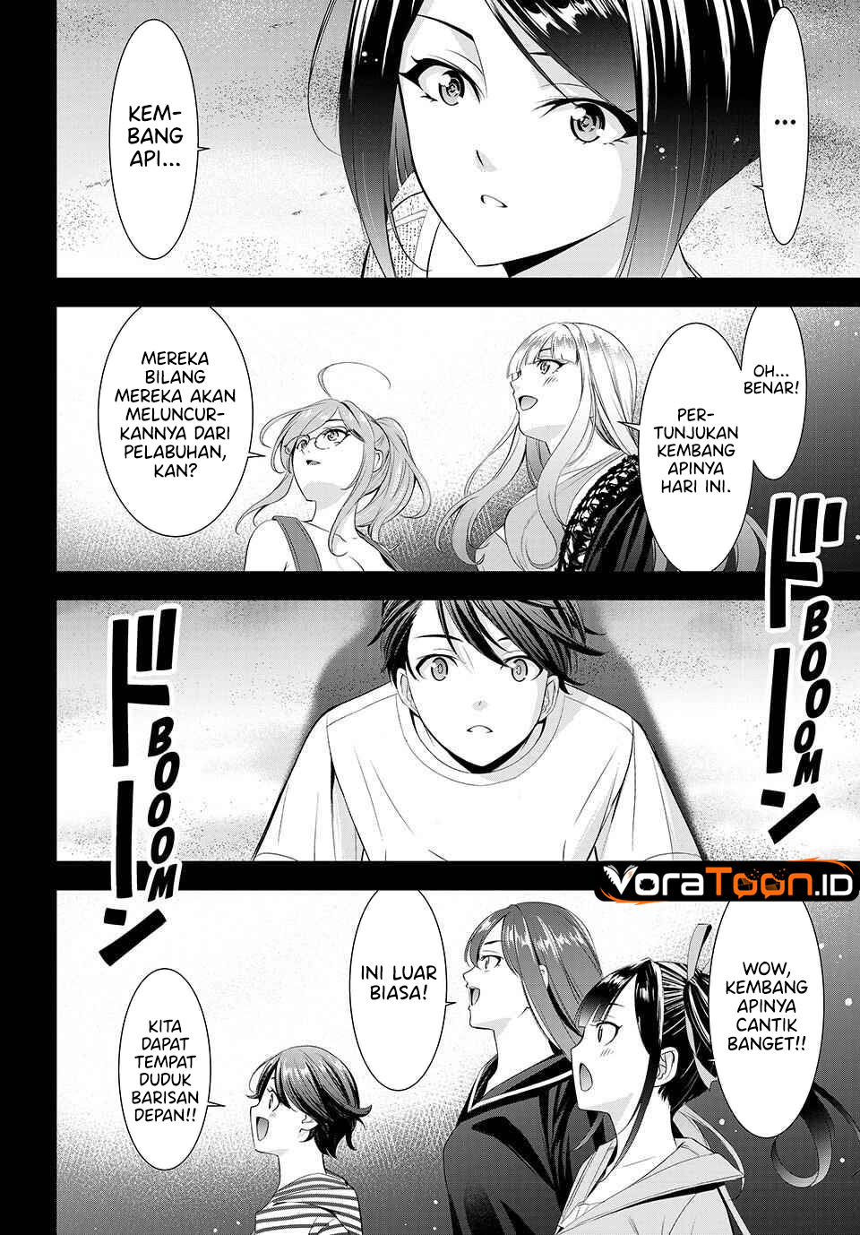 Ano Shima no Umine-sou - Chapter 29 - Page 14