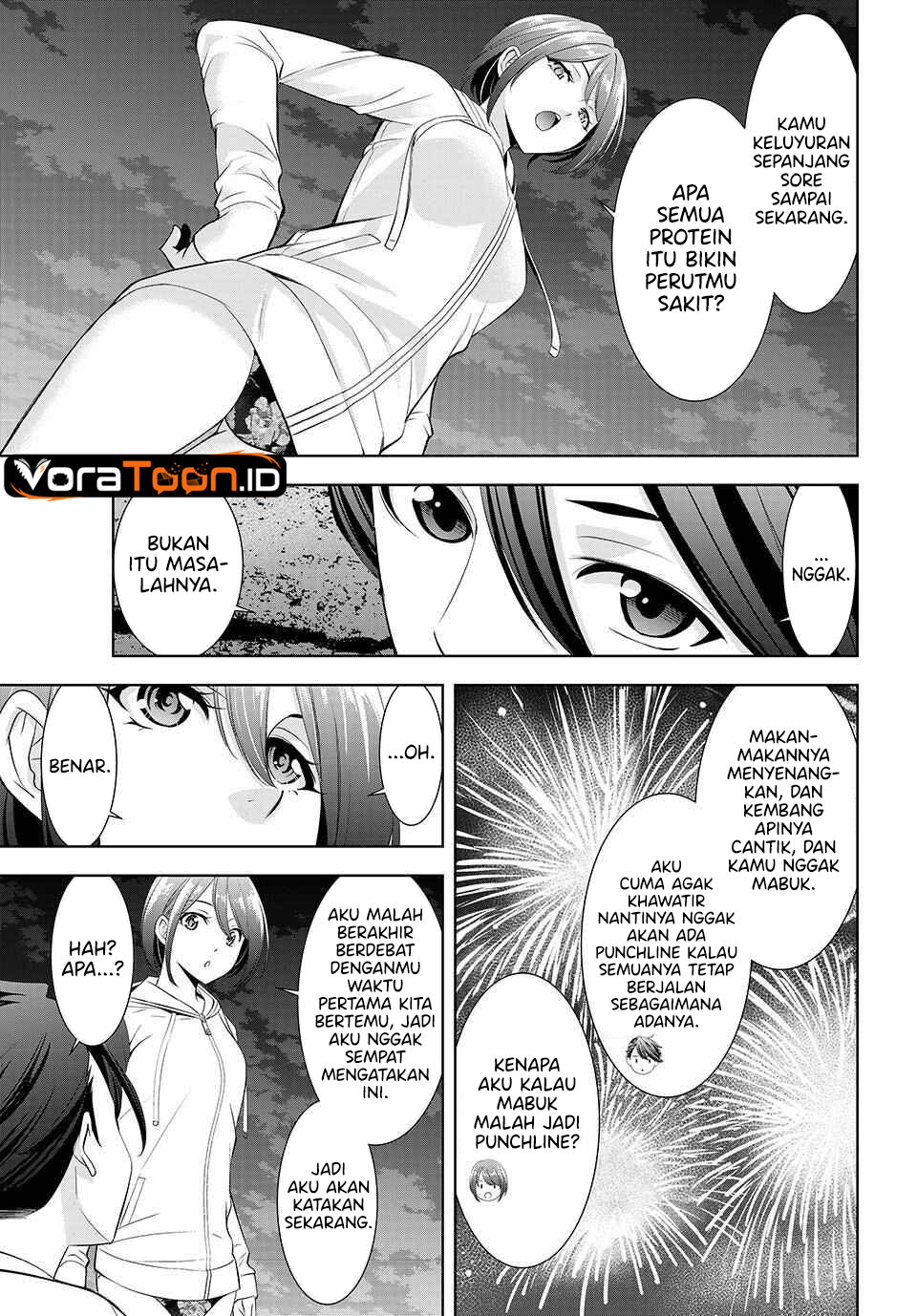 Ano Shima no Umine-sou - Chapter 29 - Page 17