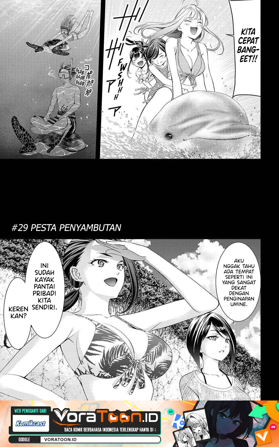 Ano Shima no Umine-sou - Chapter 29 - Page 2