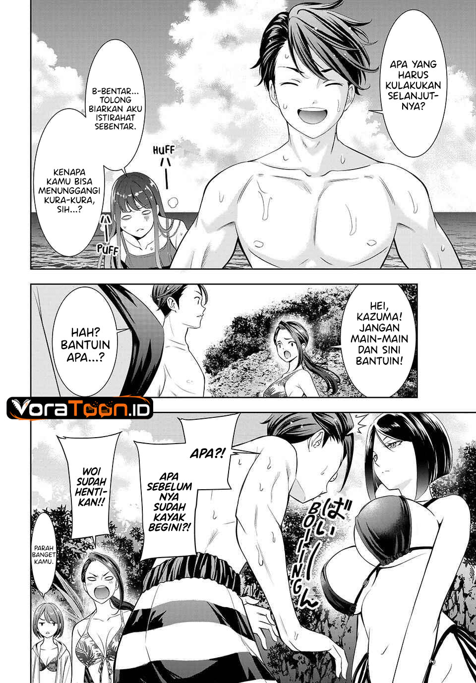 Ano Shima no Umine-sou - Chapter 29 - Page 5