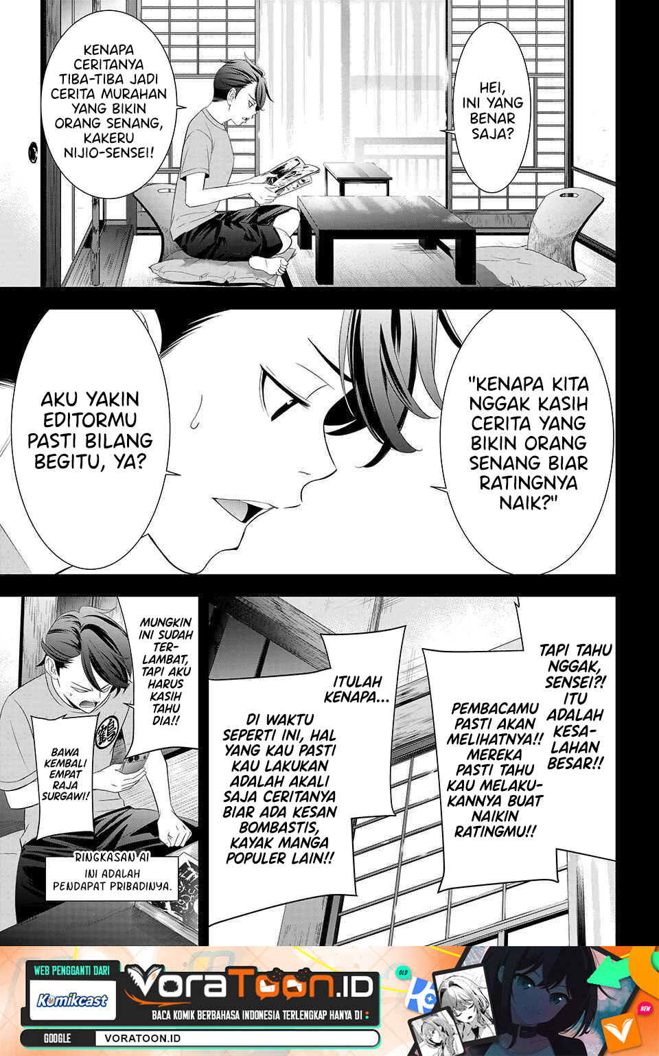 Ano Shima no Umine-sou - Chapter 30 - Page 2